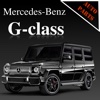 Запчасти Mercedes-Benz G-class