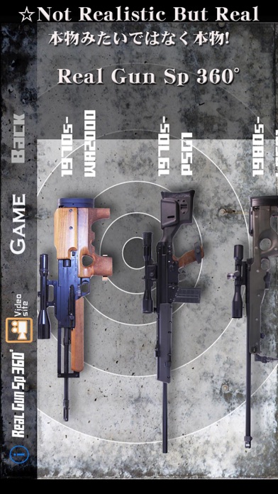 立体銃図鑑 射撃 ゲーム付 Real Gun Sp 360 壁紙待受高画質銃画像 Iphoneアプリ Applion