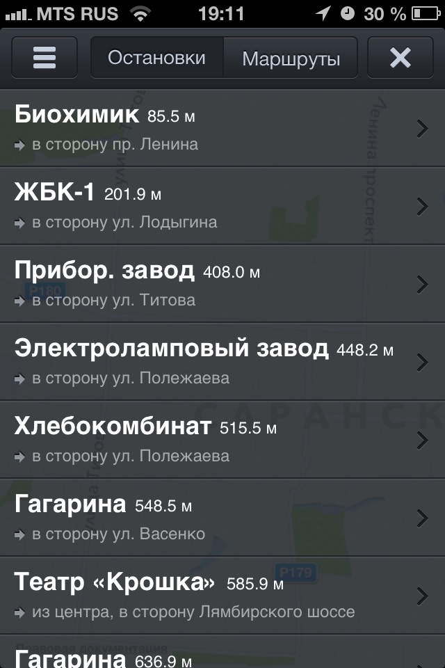 ГдеБус screenshot 4