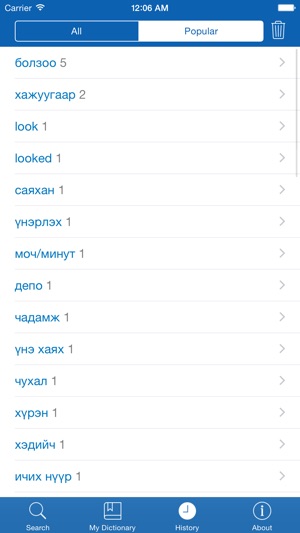 Mongolian <> English Dictionary + Vocabulary trainer(圖5)-速報App