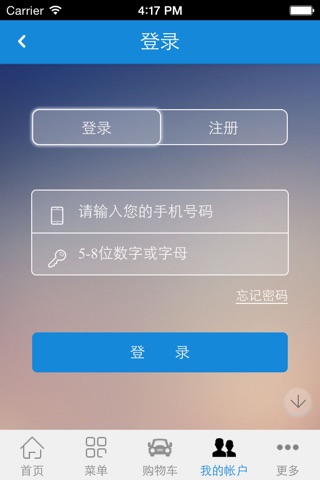 中国船舶代理网 screenshot 4