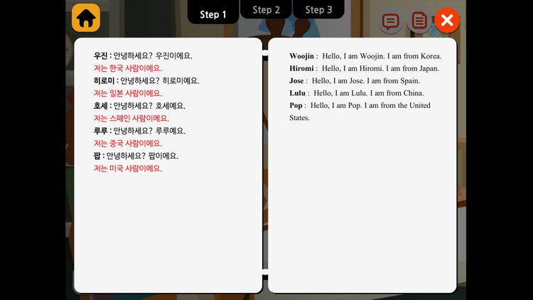 PopPopping Korean–Conversation screenshot-4