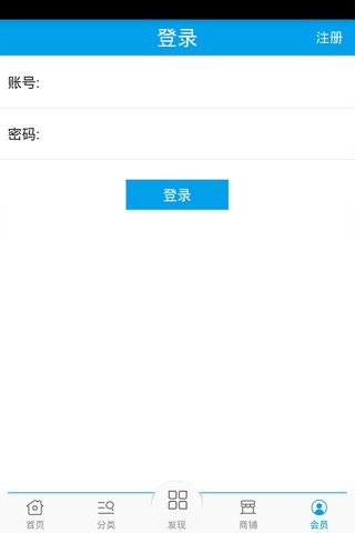 农家乐旅游网 screenshot 4