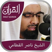  Holy Quran with Offline Audio by Sheikh Nasser Al Qatami الشيخ ناصر القطامي Alternatives
