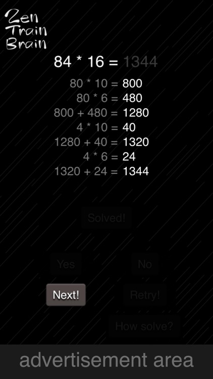 Zen Train Brain screenshot-4