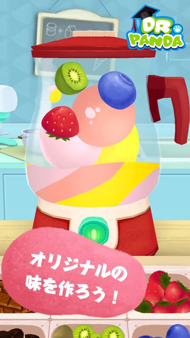 Dr. Pandaのアイスクリームトラック screenshot1