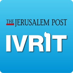 The Jerusalem Post Ivrit