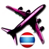 Flight@Thailand (Free)