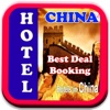 China Best Deal Hotel Booking - Promotion Sales at Discount Rate of Heritage Value