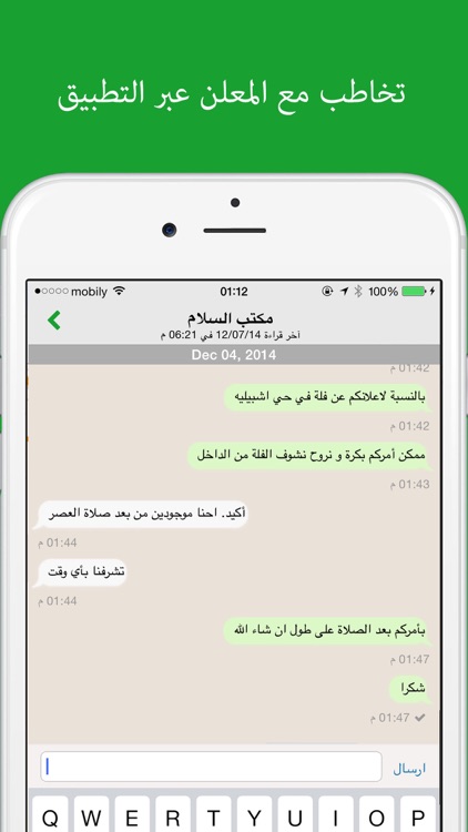 عقار screenshot-3
