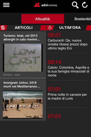 Adnkronos News screenshot 2