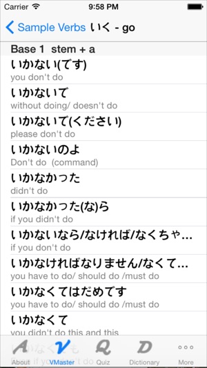 Japanese Verb Master kana(圖2)-速報App