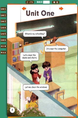 小学四年级英语上册 - PEP版四年级上册 screenshot 4