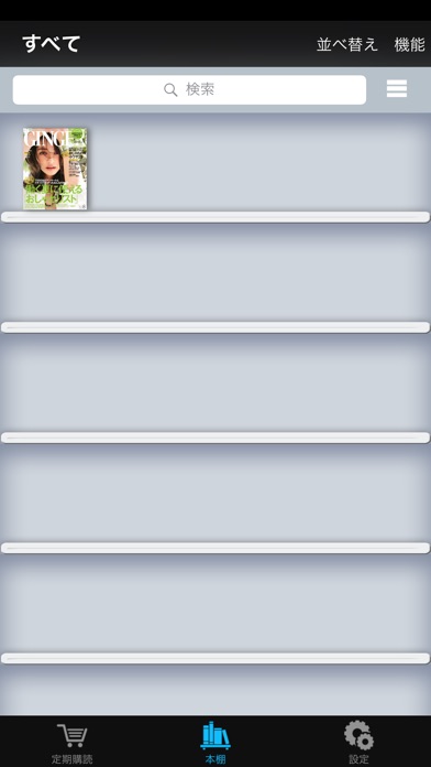 【图】GINGER［ジンジャー］(截图1)