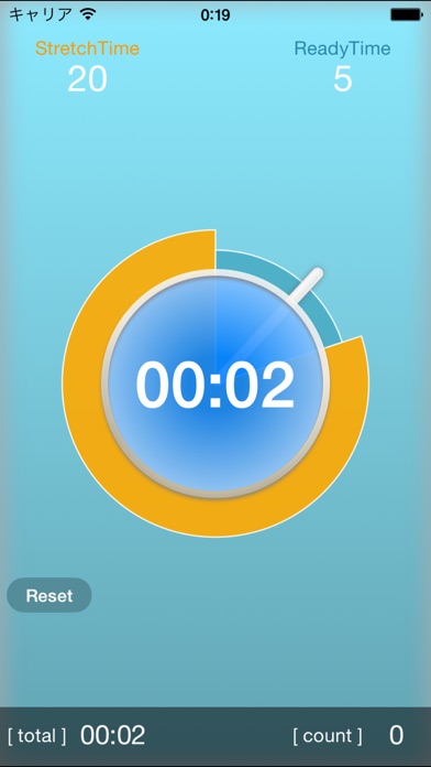 ストレッチタイム screenshot1