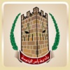 RAK Municipality UAE