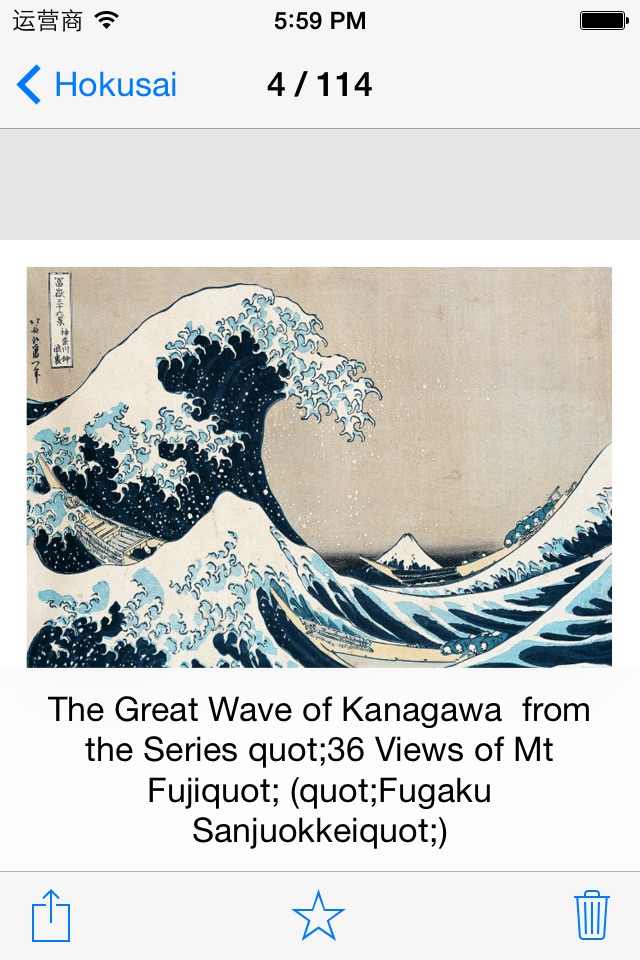 Hokusai 114 Paintings HD 100M+ Ad-free screenshot 2