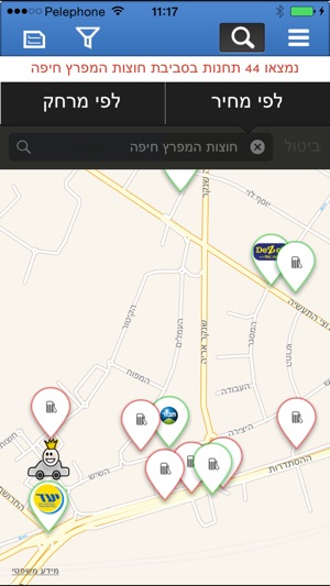 FullTank איתור תחנת דלק זולה(圖2)-速報App
