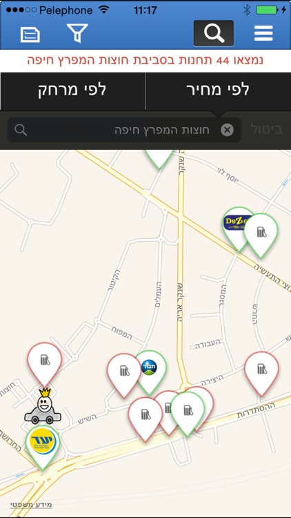 FullTank איתור תחנת דלק זולה