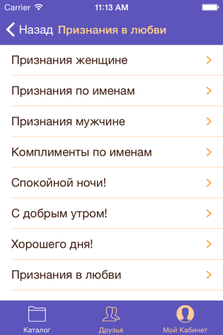 Голосовые аудио поздравления с днем рождения на телефон