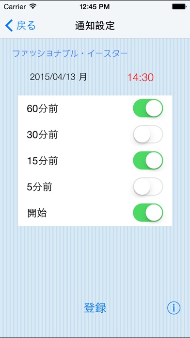 Today+ for TDRのスクリーンショット3 Today+ for TDRのスクリーンショット3