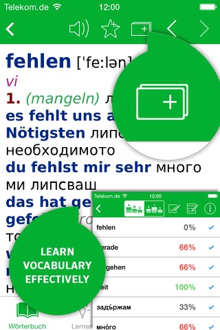 Речник Немски - Български КОМПАКТЕН от PONS screenshot 4