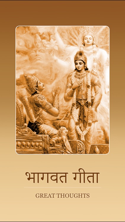 Bhagwat Gita Hindi: A part of the Hindu epic Mahabharta - Bhagwad Geeta