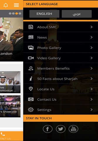 Sharjah Govt Media Bureau screenshot 3