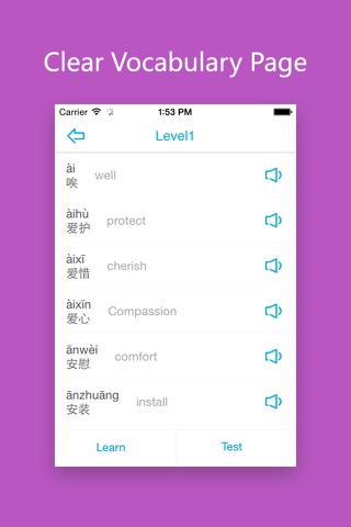 Learn Chinese/Mandarin-HSK Level 5 Words screenshot 2