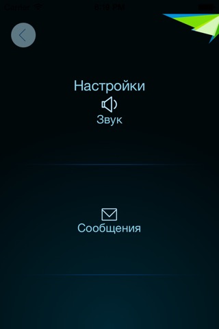 СОРОКИН ХВОСТ screenshot 4