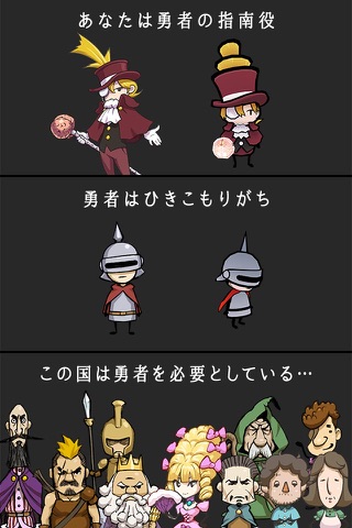 仮面の勇者 ～心の迷宮RPG～ screenshot 2