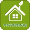 中国节能绿建科技