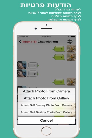 Odating - Free Dating App \ הכרויות חינם screenshot 3