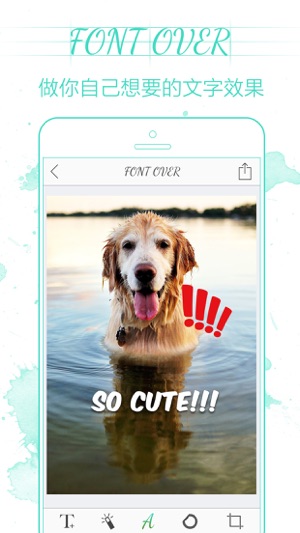 玩美文字 - 簡單、唯美的美圖文字工具(圖4)-速報App