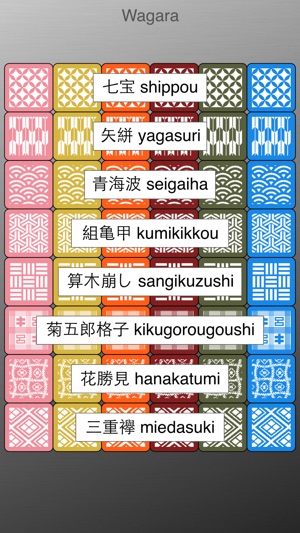 Wagara(圖1)-速報App