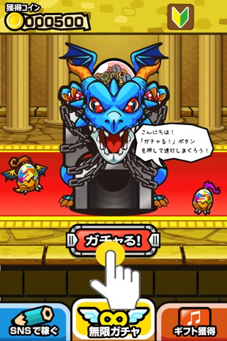 マルチ掲示板 for モンスト ＆ 無課金ゲーム！ screenshot 3