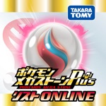 ポケモンメガストーンPlusリスト -ONLINE- タカラトミーHP 専用アプリ