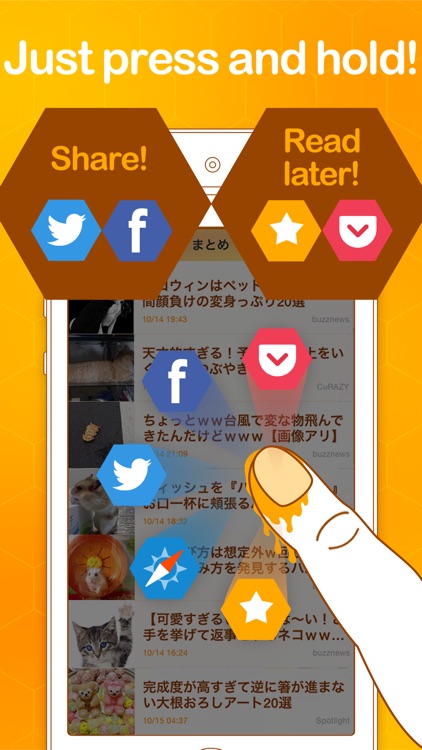 Matomee -まとめ面白ニュース- screenshot-4