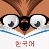 Learn Korean with Fibonacci