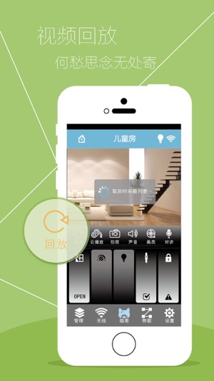 UC Smart(圖3)-速報App