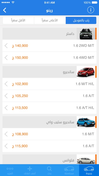 ContactCars