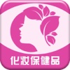 中国化妆保健品平台