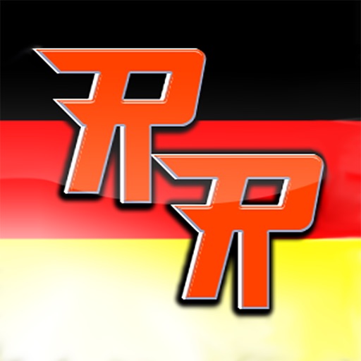 Rocket Ranger - Emulated Amiga Edition (German Version) icon