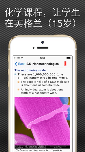 在英語學習化學。(圖3)-速報App