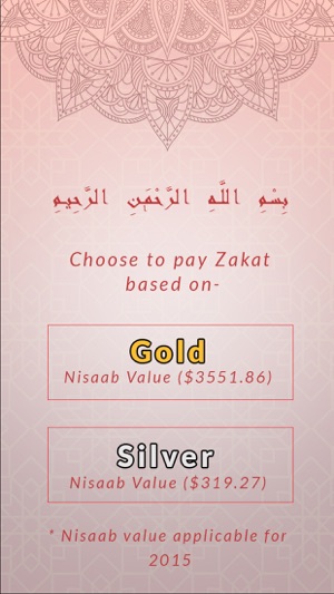 Zakath Calculator