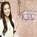 魔发秀 韩式瘦脸编发 帅哥美女教你设计发型 具备完美相貌形象