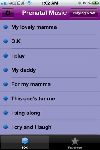 胎教音乐精选-产前教育系列 screenshot 2