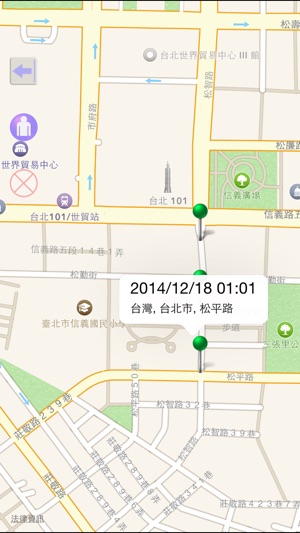 防狼警報器 Lite(圖5)-速報App