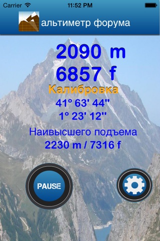 Altimeter Offline screenshot 4