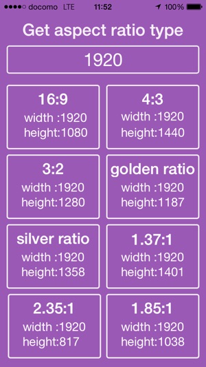 AspectRatioType - アスペクト比計算(圖1)-速報App